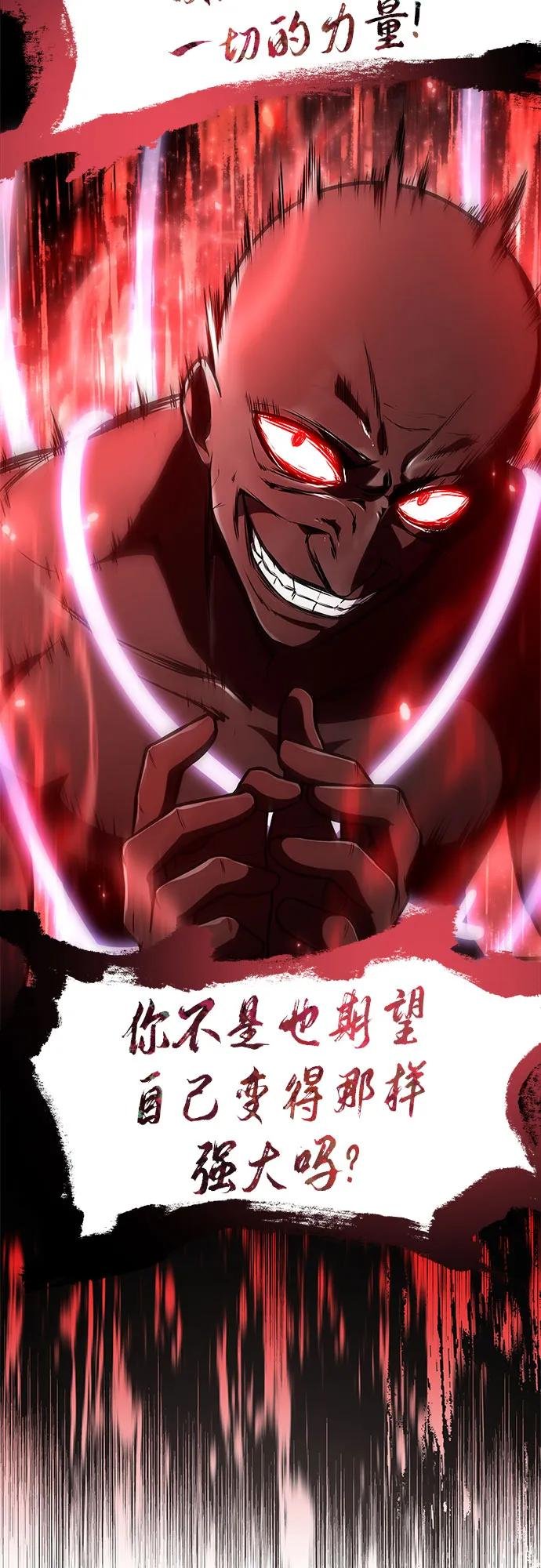 [第91话] 收尾