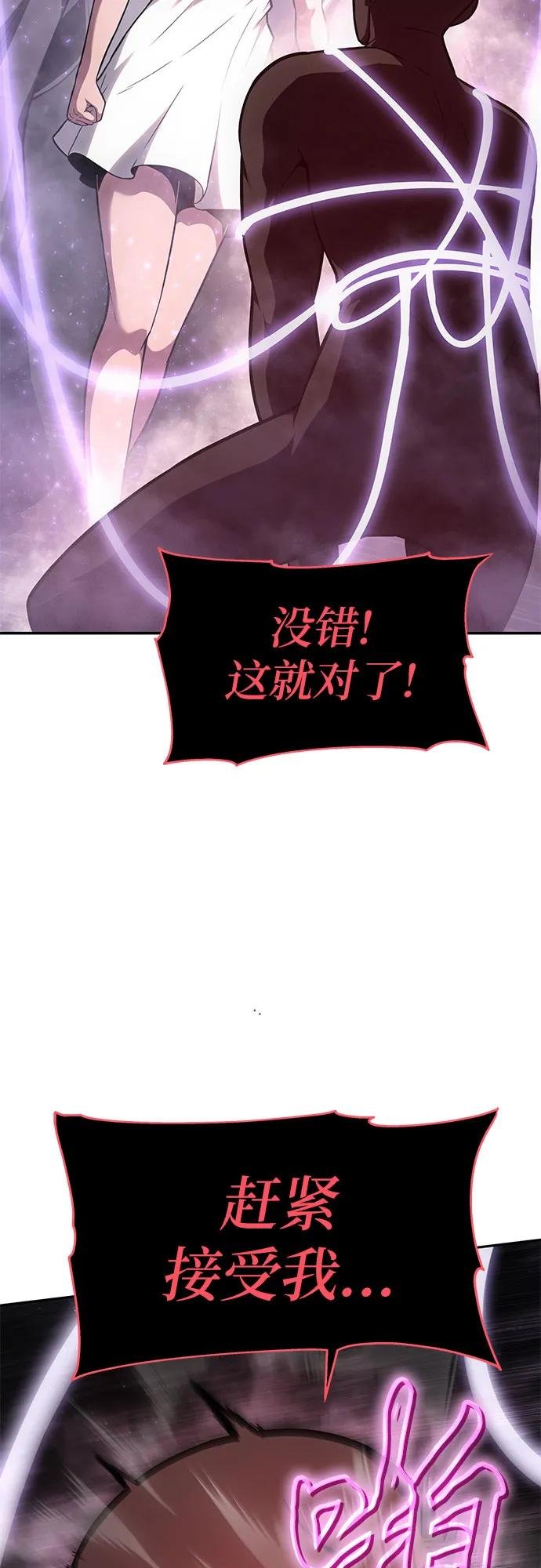 [第91话] 收尾