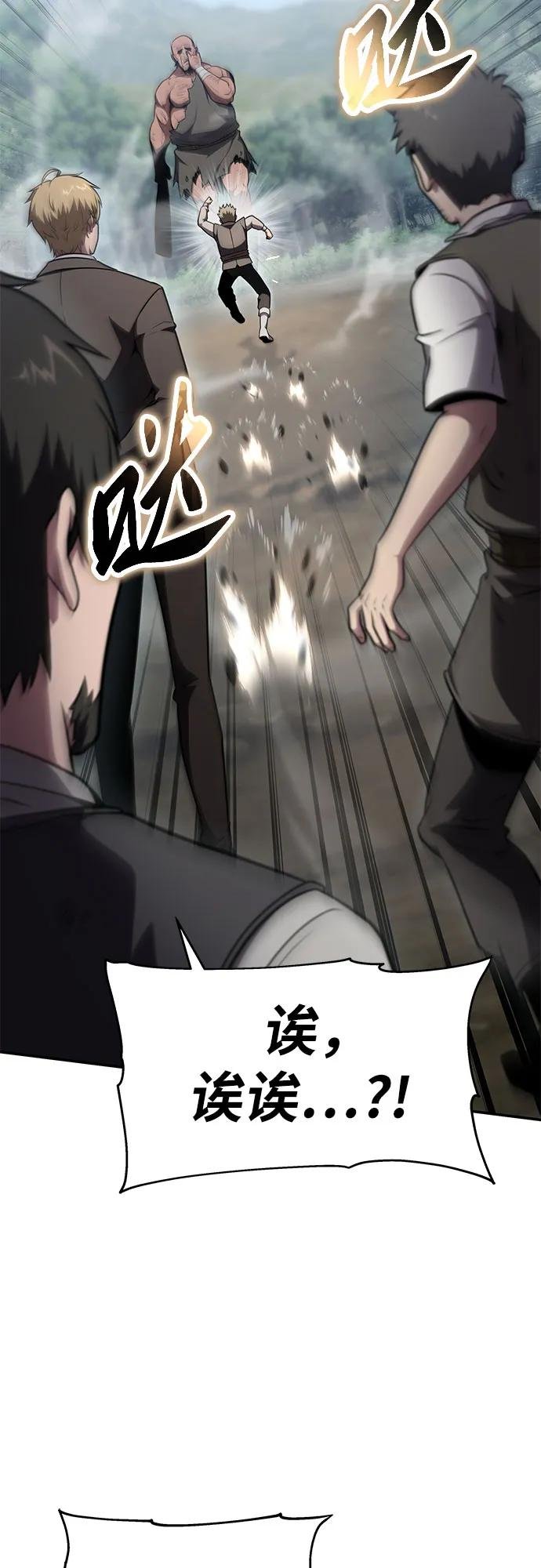 [第92话] 用奴隶猎杀巨人的方法