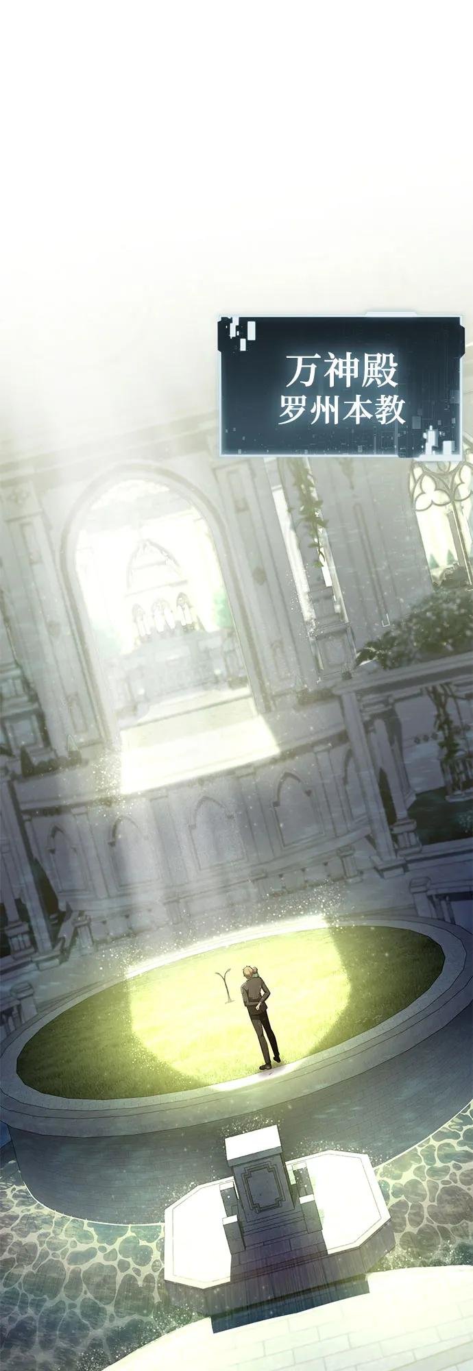 [第93话] 君拉德的树苗