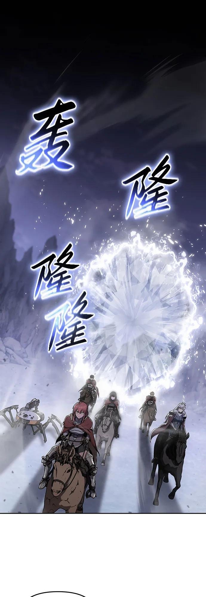 [第94话] 莱昂哈特