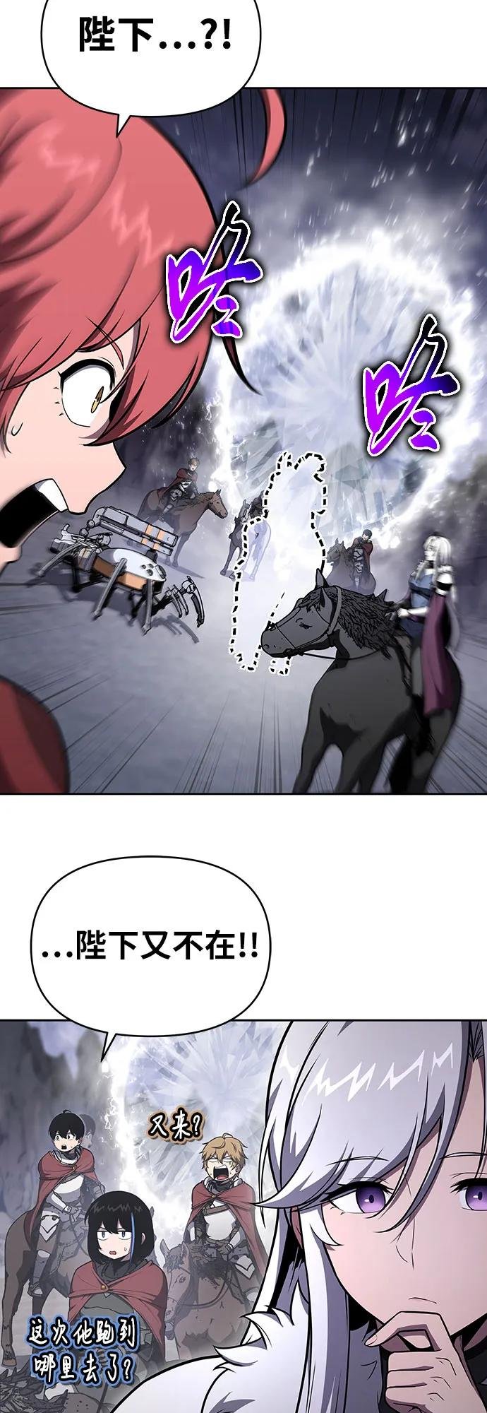 [第94话] 莱昂哈特