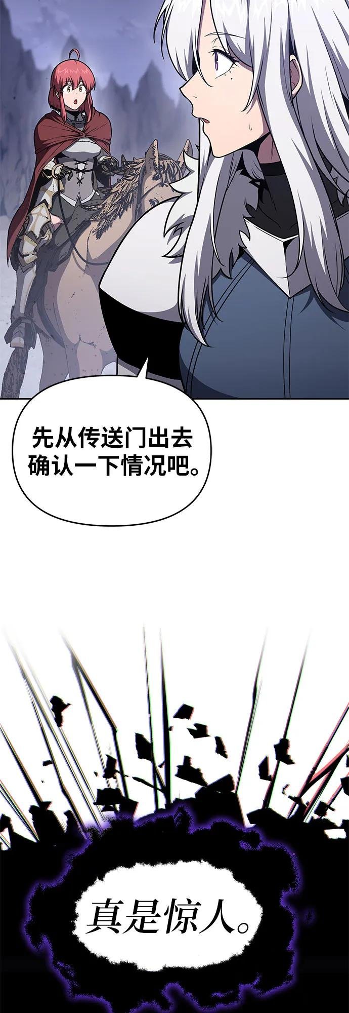 [第94话] 莱昂哈特