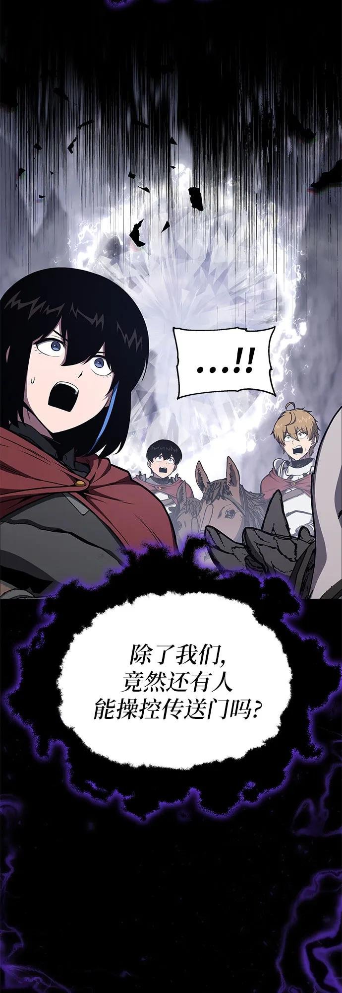 [第94话] 莱昂哈特