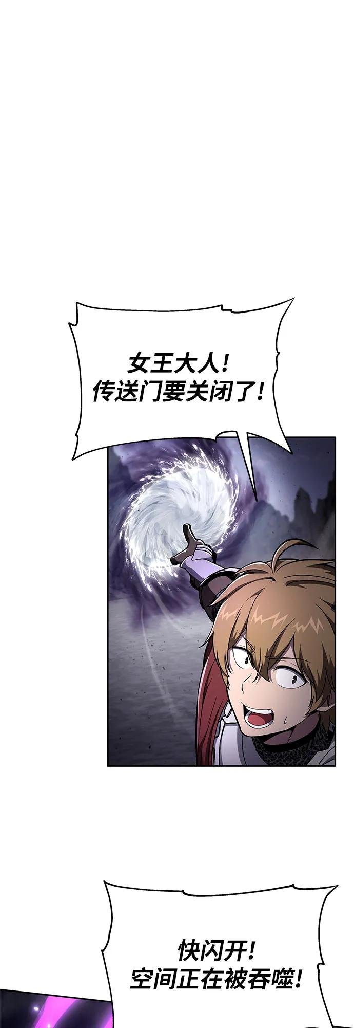 [第94话] 莱昂哈特