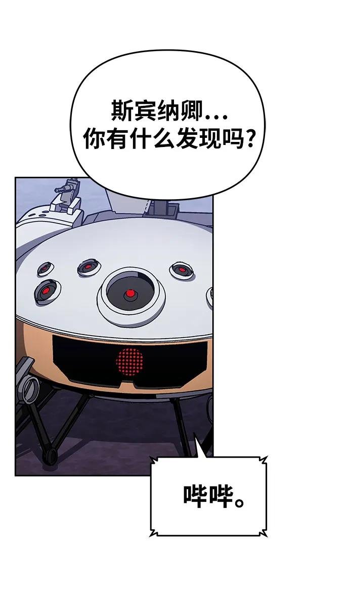 [第94话] 莱昂哈特