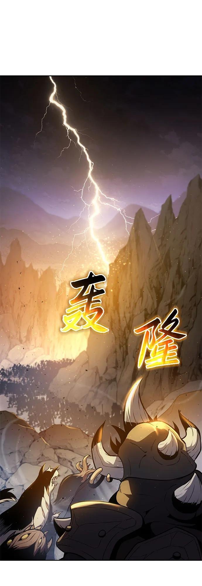 [第94话] 莱昂哈特