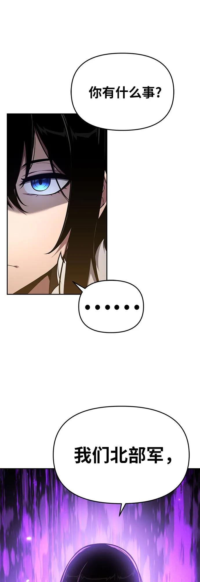 [第96话] 莱昂哈特（3）