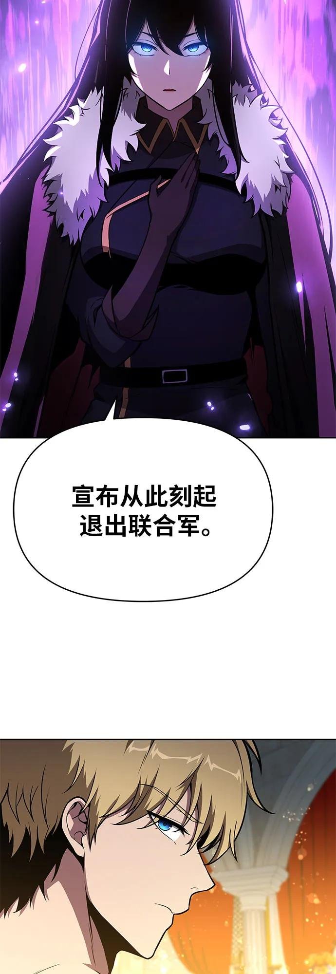 [第96话] 莱昂哈特（3）