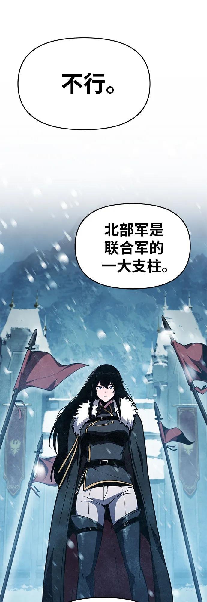 [第96话] 莱昂哈特（3）
