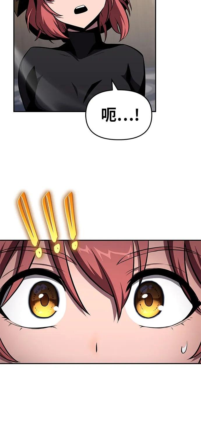[第97话] 最后的圣杯