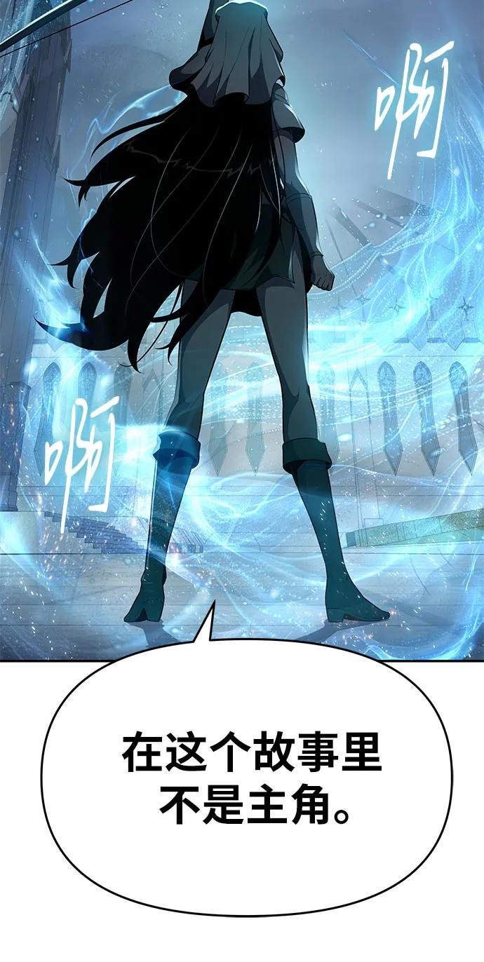 [第99话] 射月之不敬