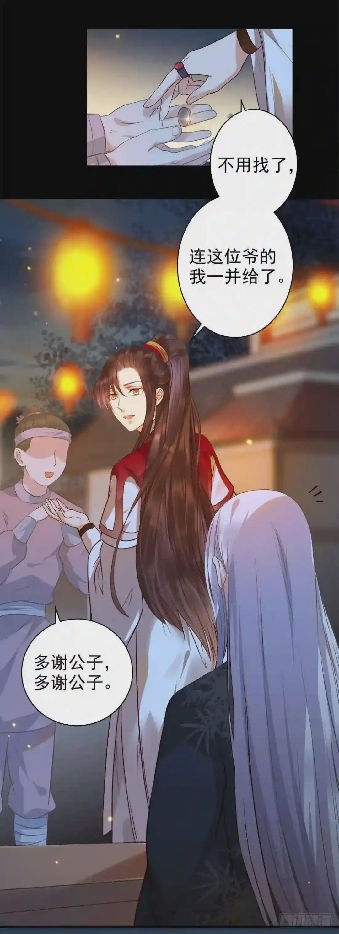 被掰弯了?