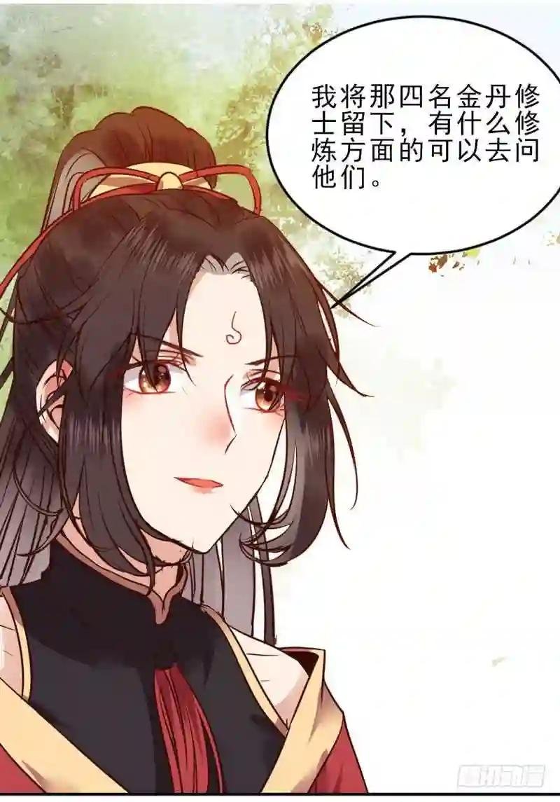 夫纲不振