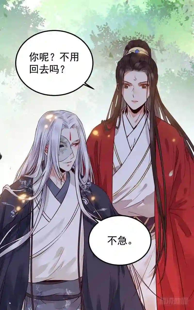 拜访林府