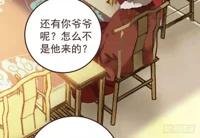 满城皆知