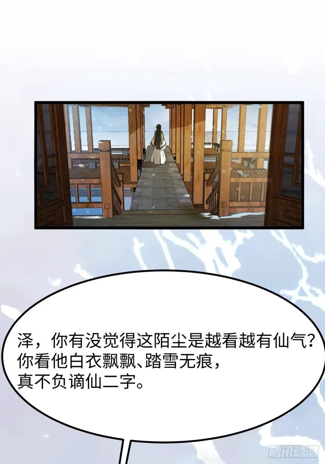 天命不可违