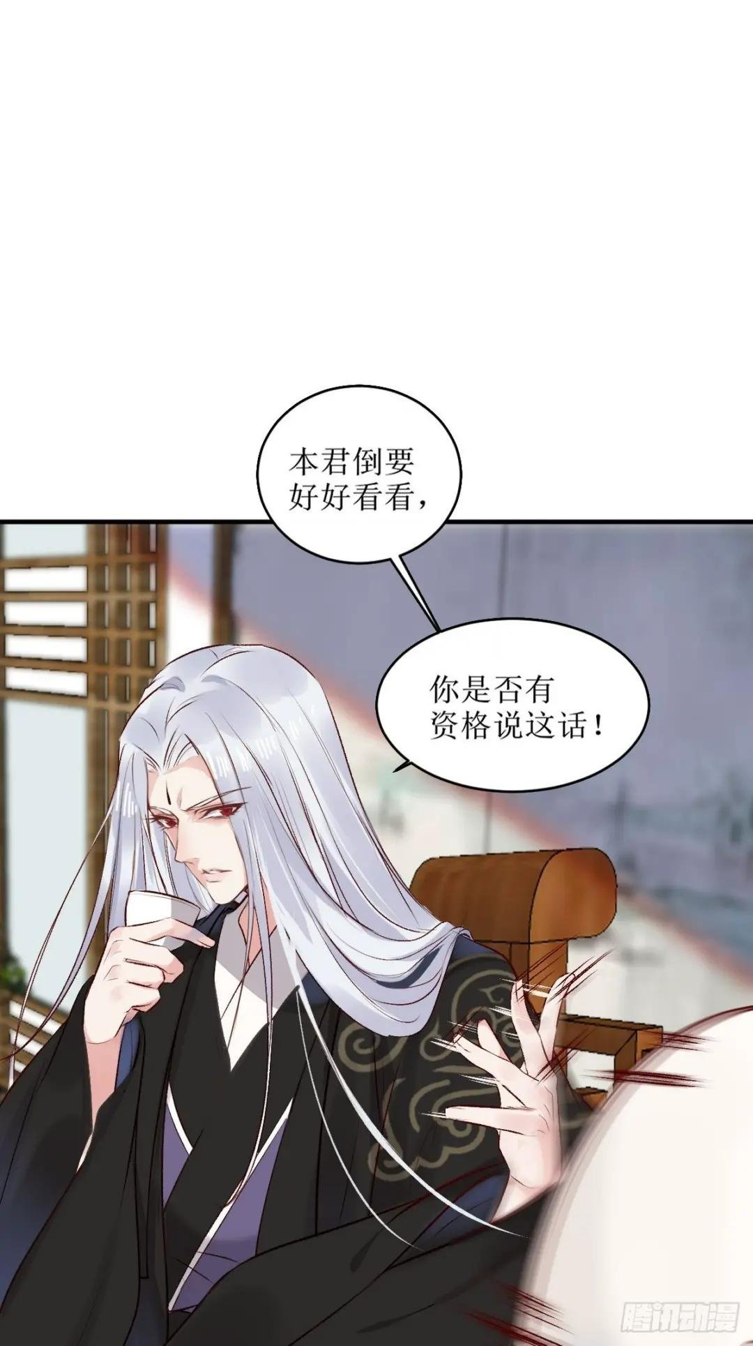 521好浓的“茶”味