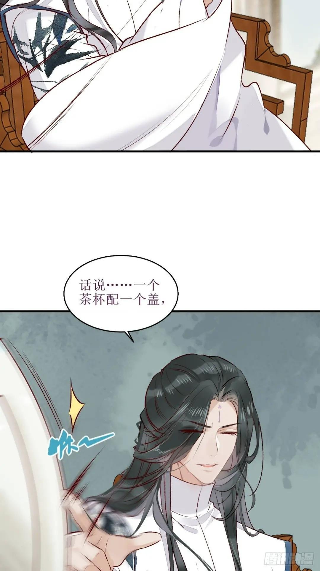 521好浓的“茶”味