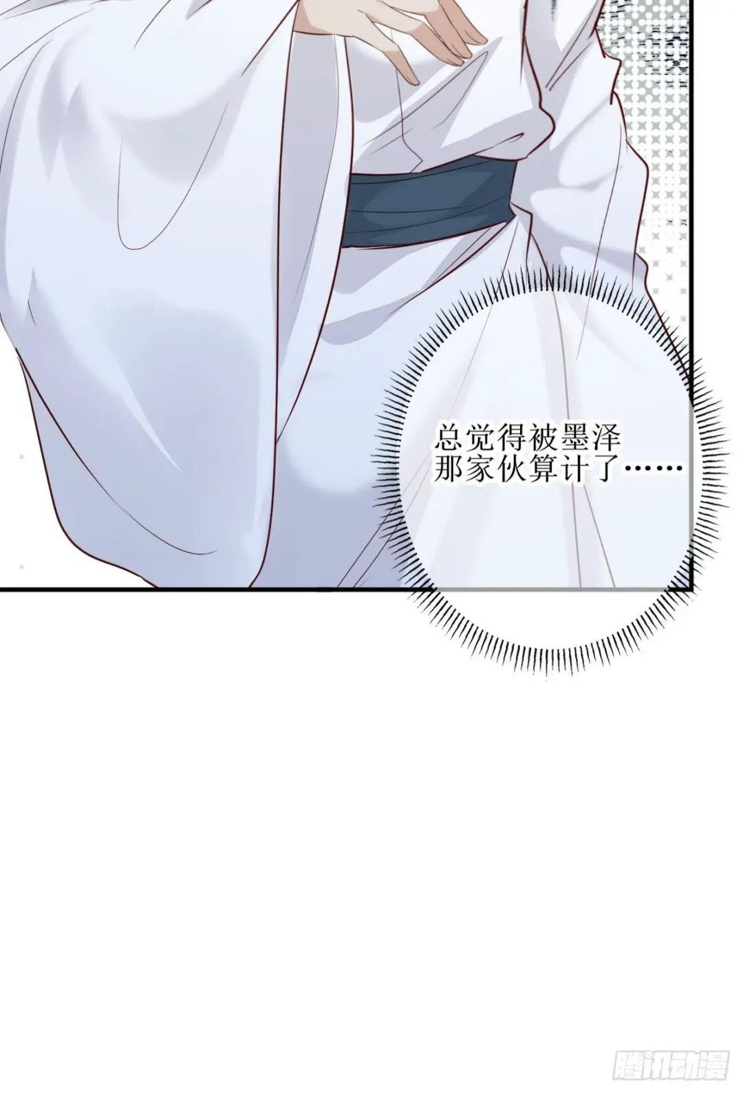 521好浓的“茶”味