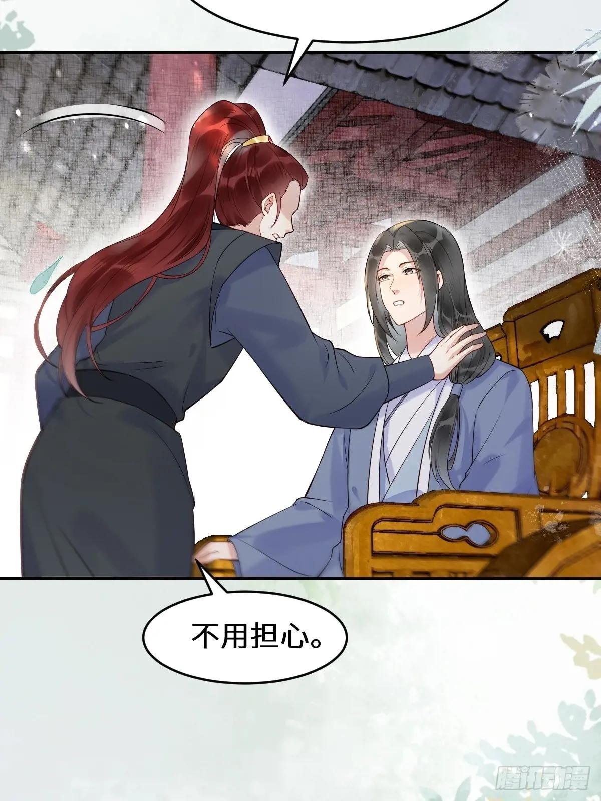 611 黑市危机