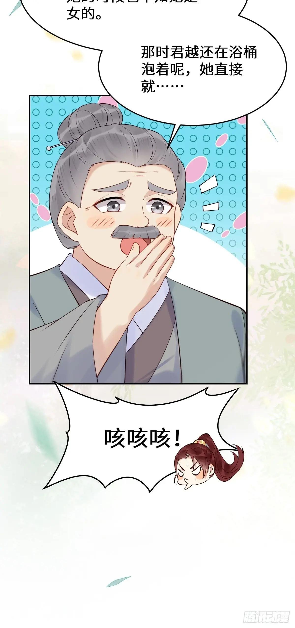611 黑市危机