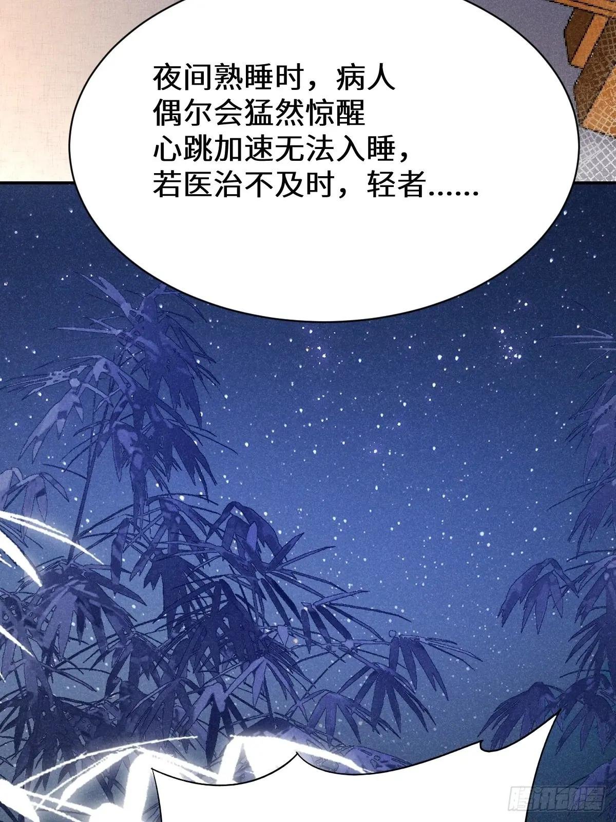 619 农夫与蛇