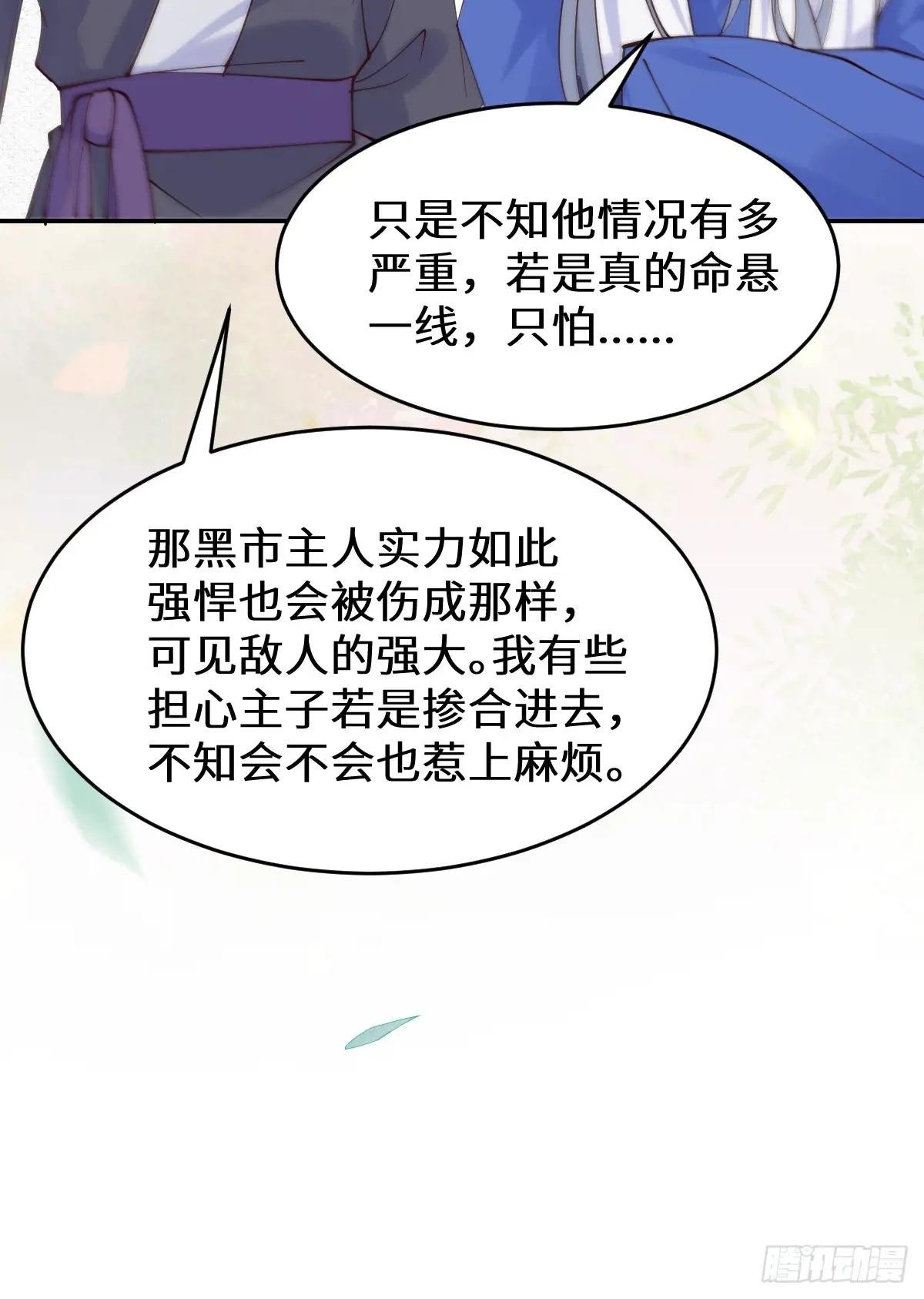 622 自作孽不可活