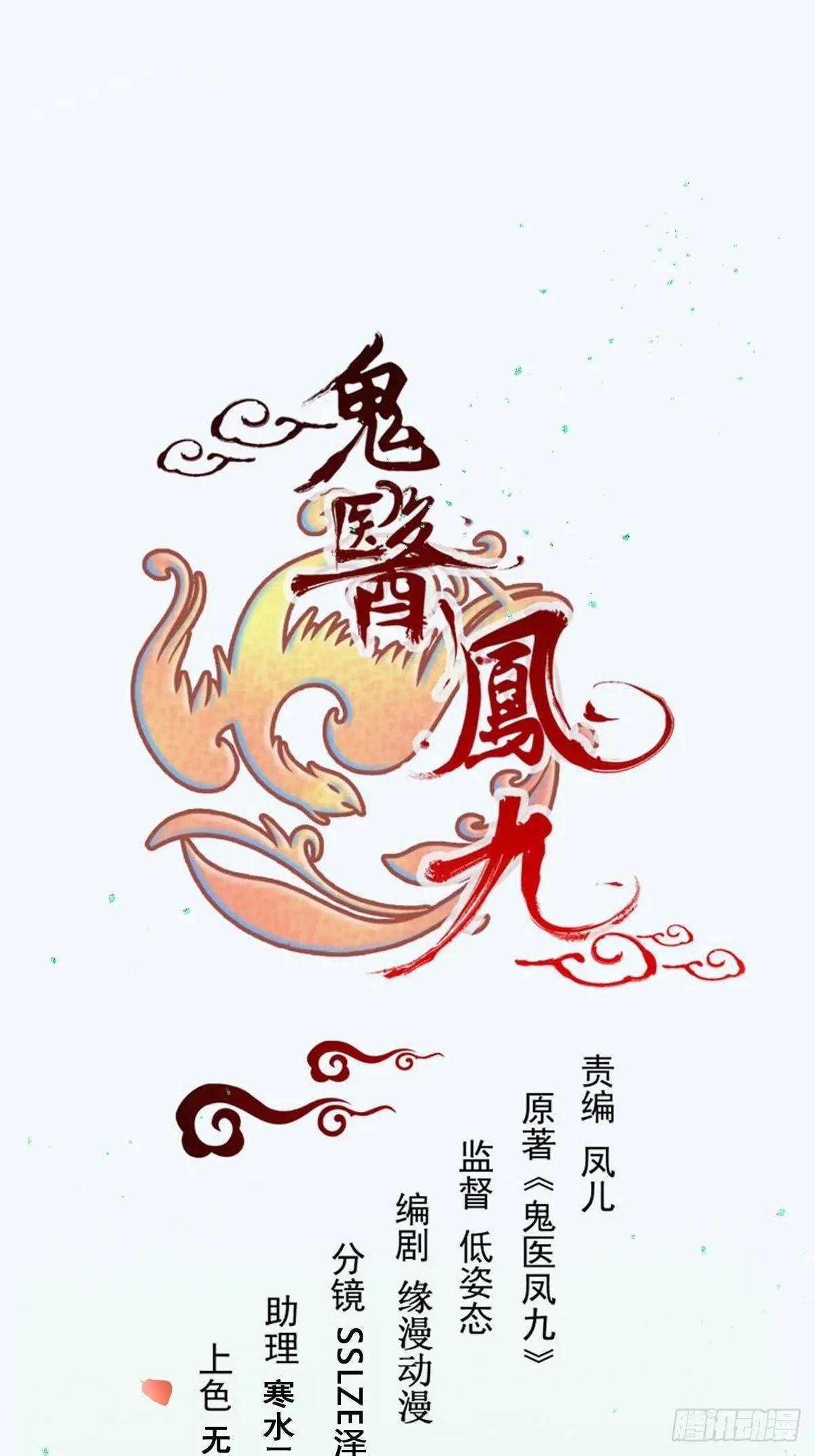 624 侄子宋铭