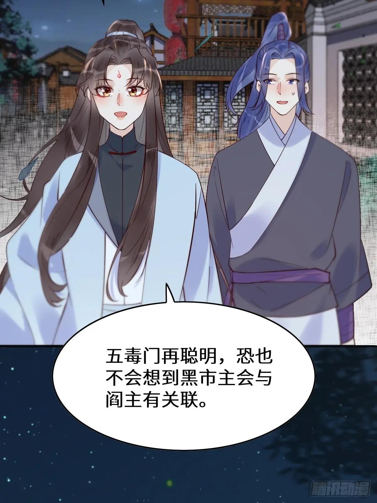 624 侄子宋铭