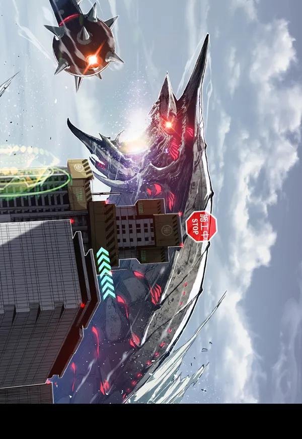 序章