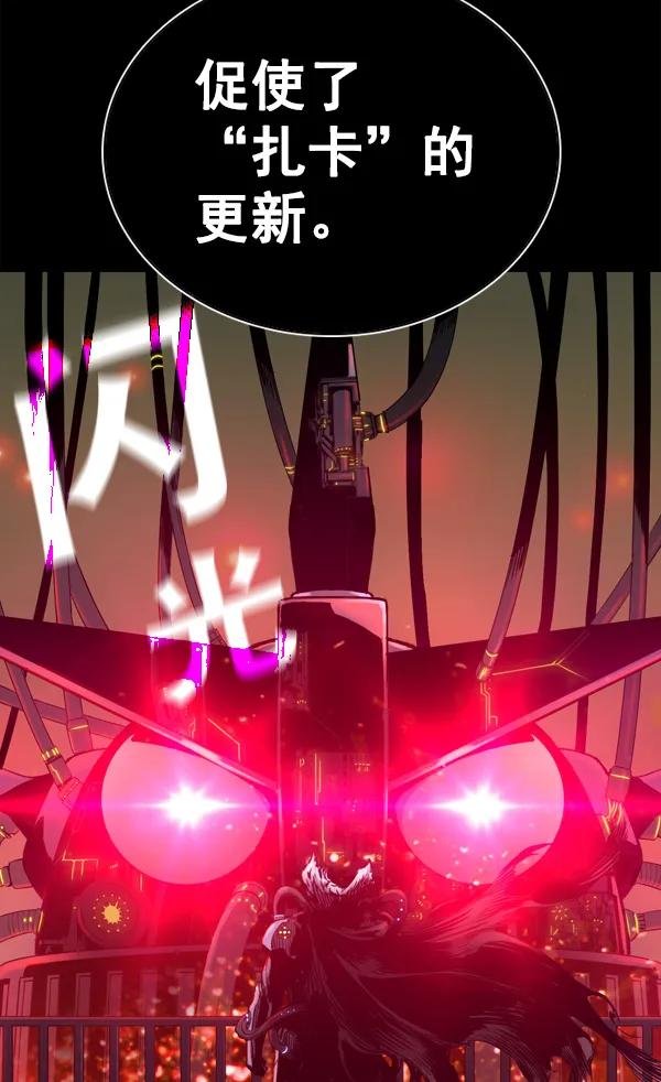 尾声 + 后记