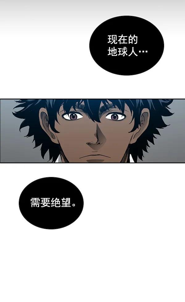 尾声 + 后记