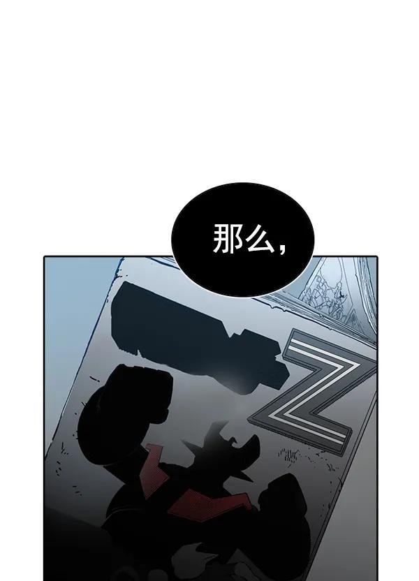 尾声 + 后记