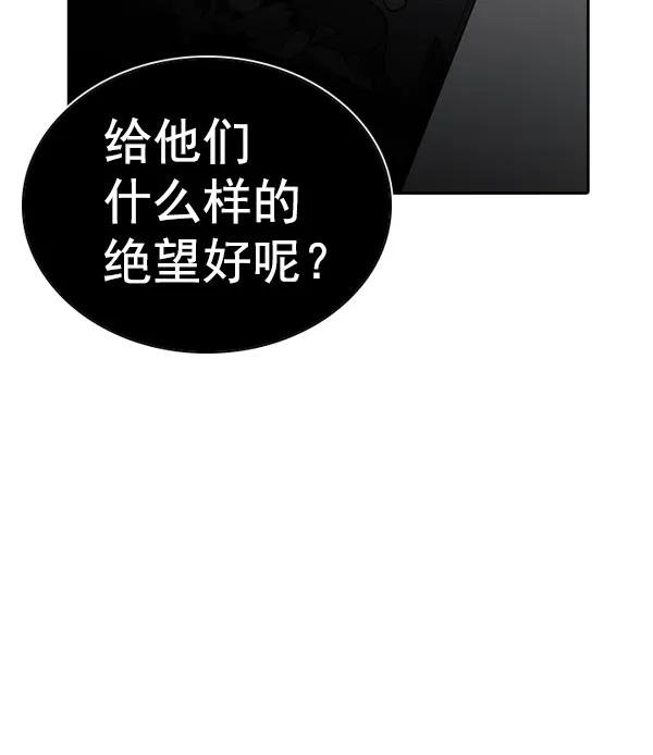 尾声 + 后记