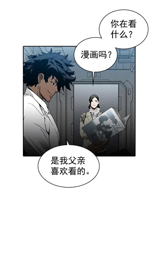 尾声 + 后记