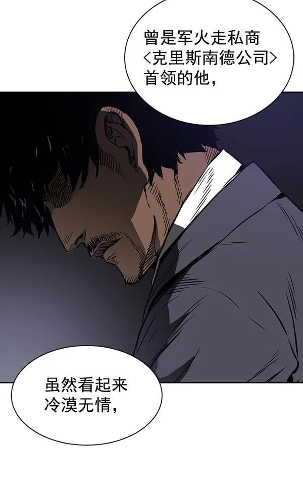 尾声 + 后记