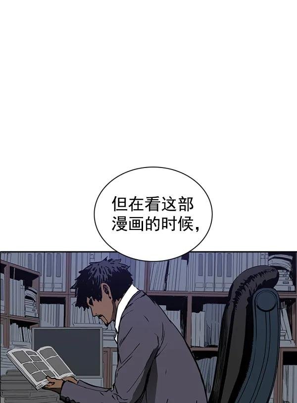 尾声 + 后记