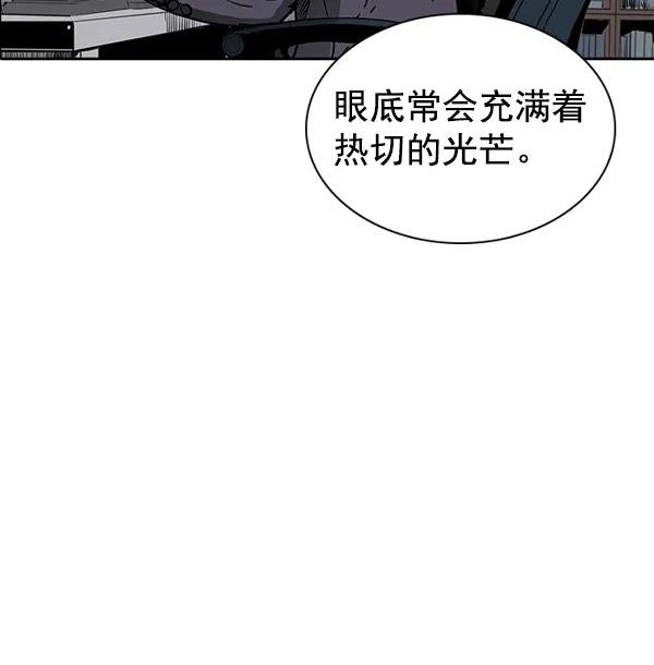 尾声 + 后记