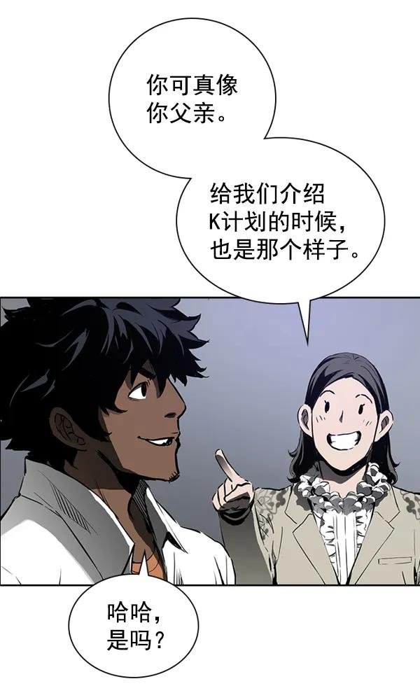 尾声 + 后记