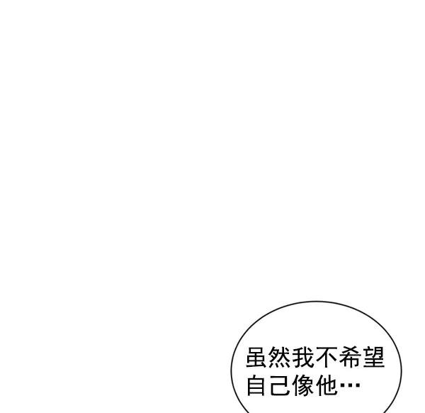 尾声 + 后记