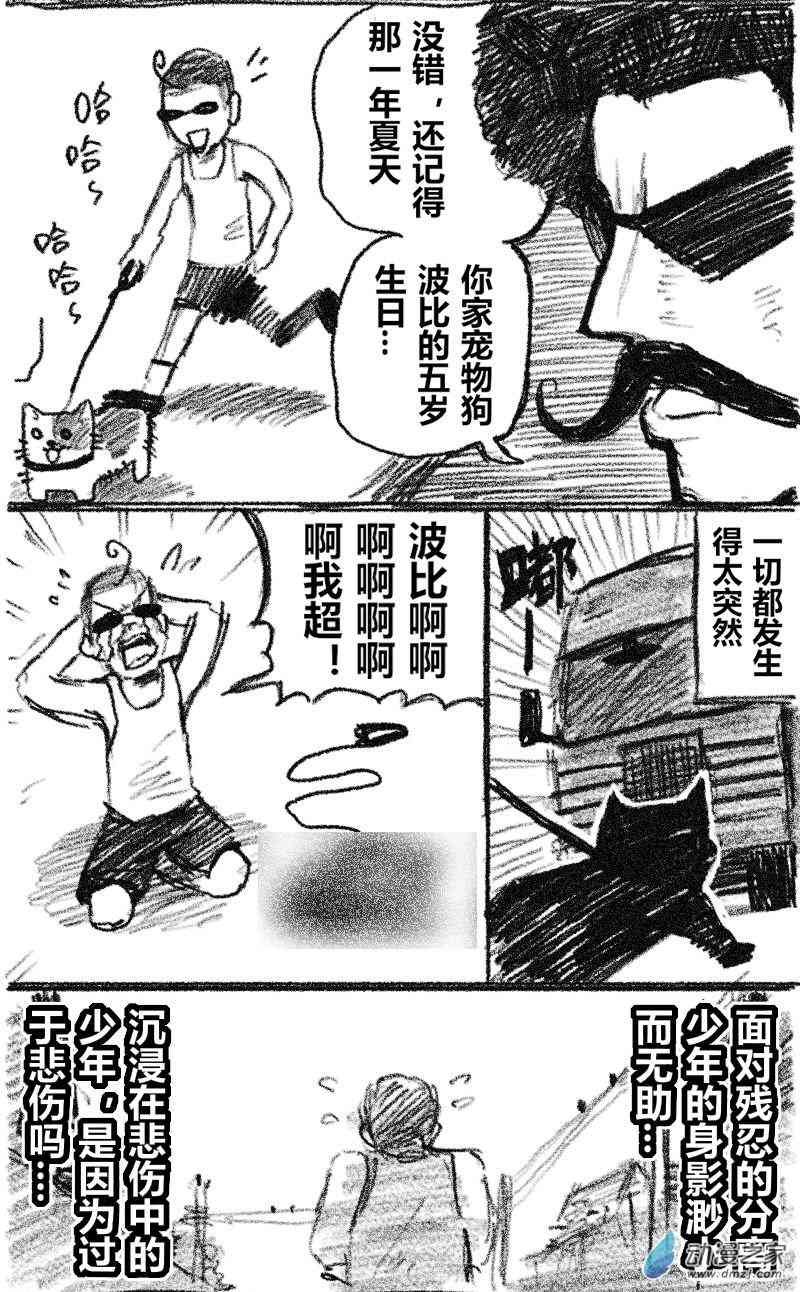 17话