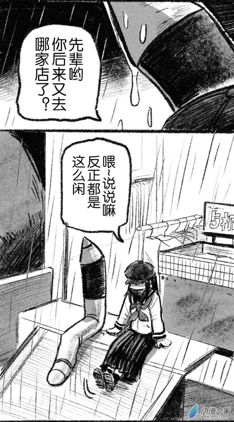 31话