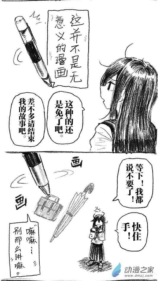2话