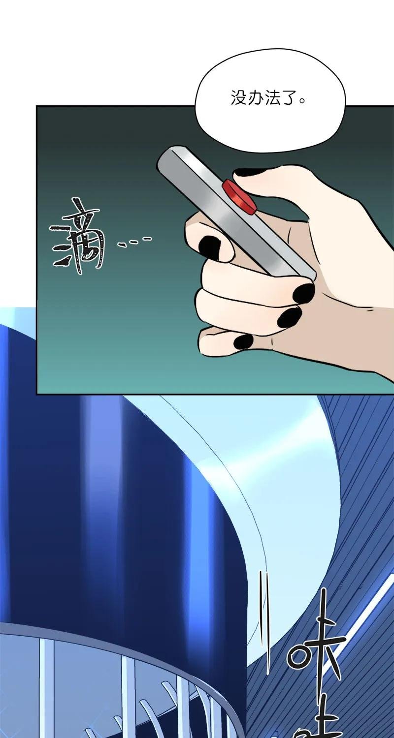 第28话 回家的路