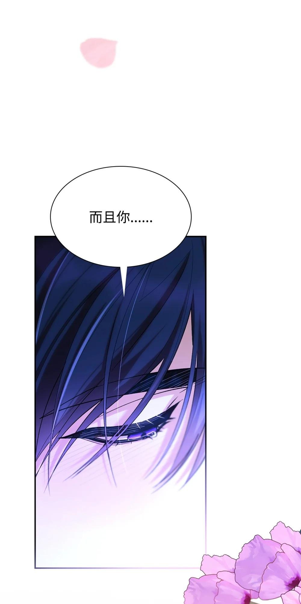 66 奇迹没有发生
