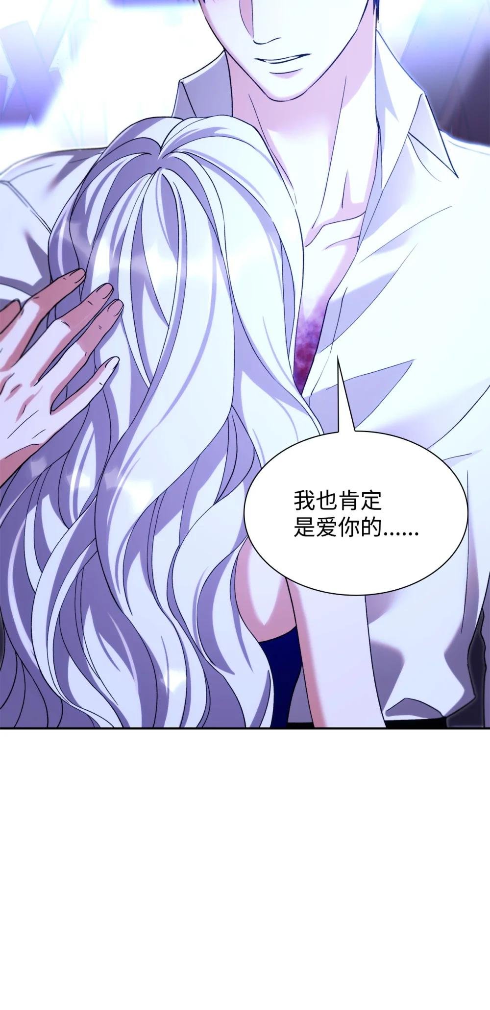 66 奇迹没有发生