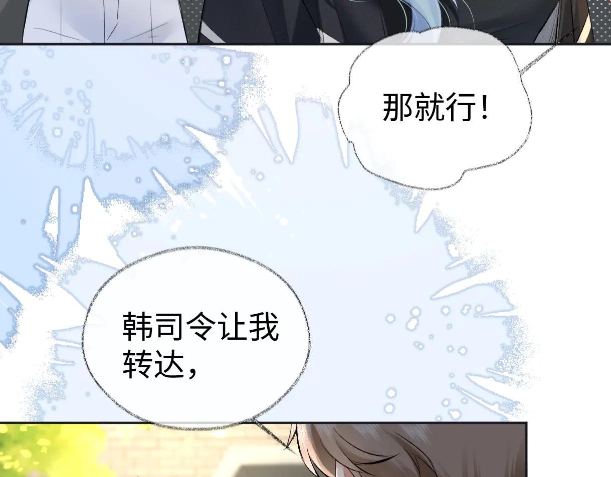 第104话 “公平公正”的音综