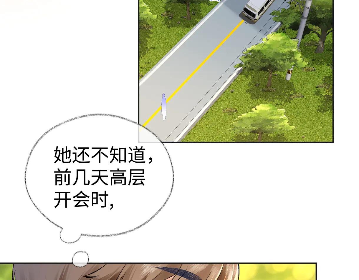 第104话 “公平公正”的音综