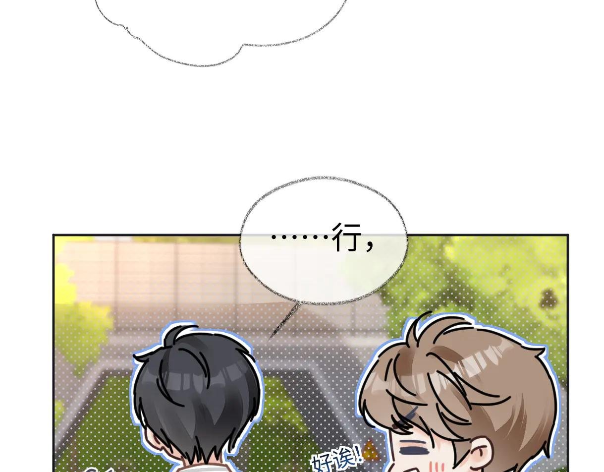 第104话 “公平公正”的音综